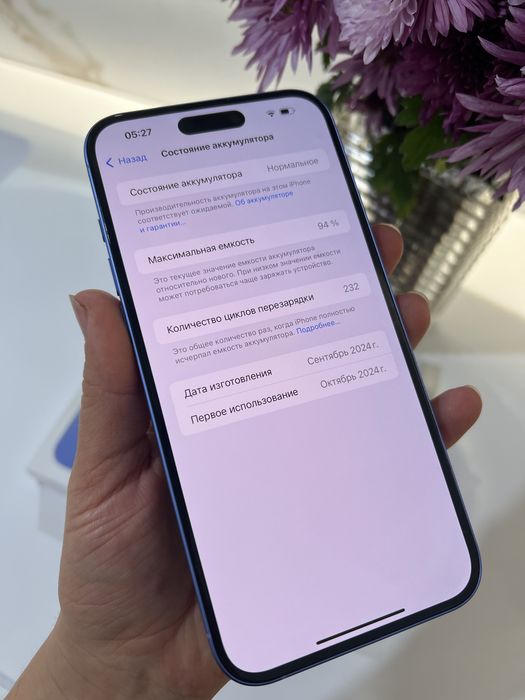 iPhone 16 Plus 128 gb