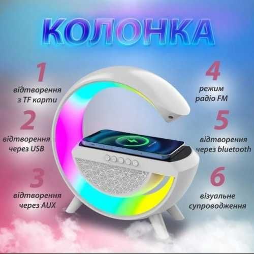 Настольная лампа Ночник с Bluetooth Колонкой 3 в 1 LED BT-2301