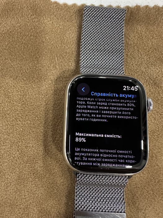 Apple Watch 7 45 Stainless Steel Milanese Loop ідеал