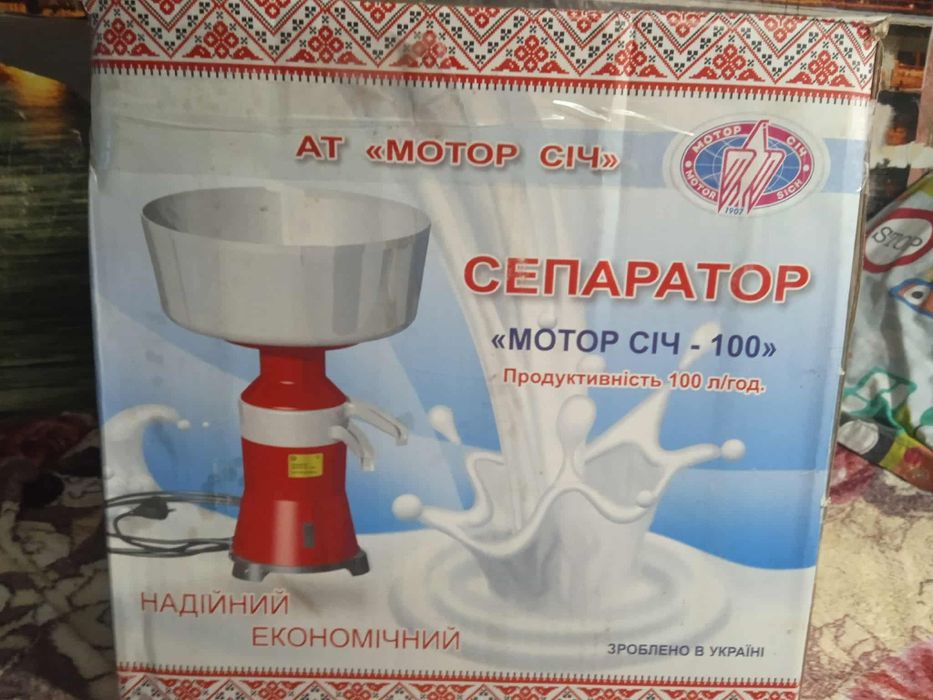 Продам Сепаратора