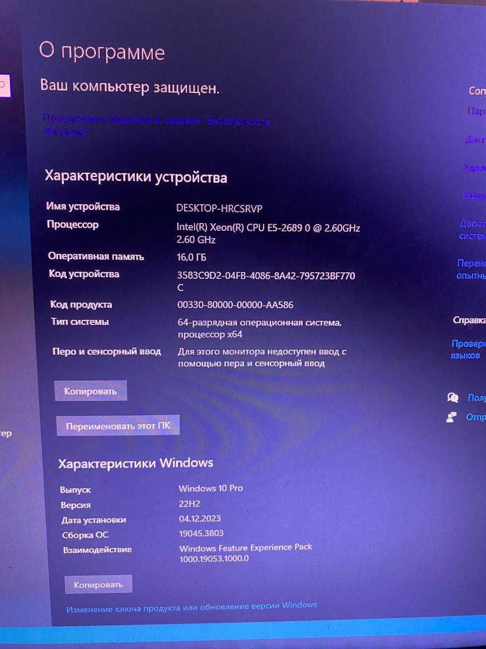 Игровой пк XEON E5 2689 + GTX 1060 6gb, 16 GB RAM