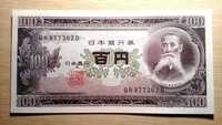 Japonia 100 jenów 1953  UNC