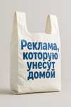 Изготавливаем пакеты, кульки, пленку, печать вашего логотипа