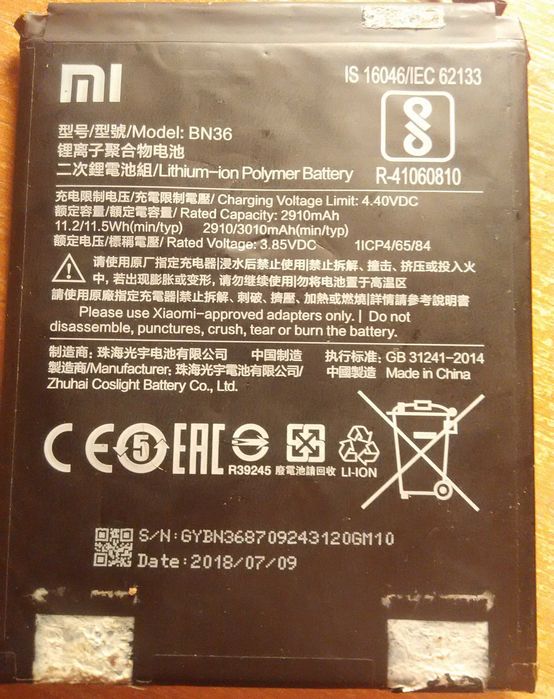 Продам срочно акумулятори для телефонів