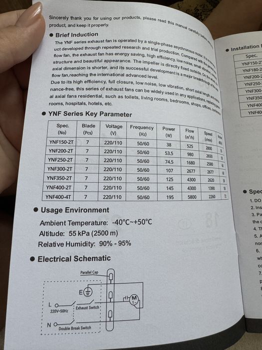 Витяжний вентилятор 10 дюймів