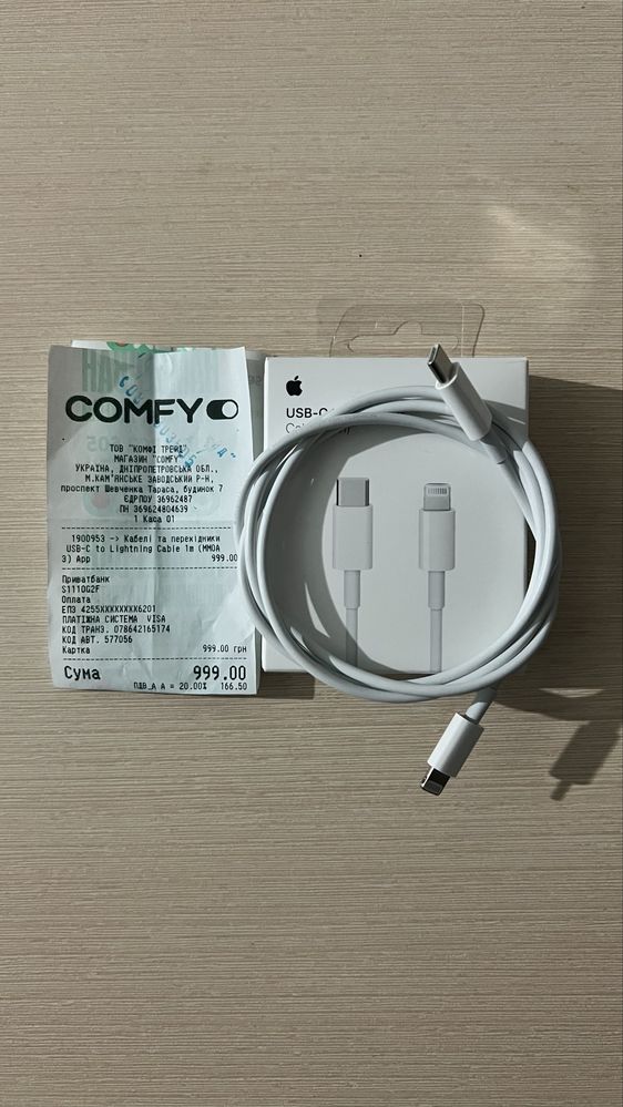 Оригинальный Кабель Apple iPhone USB-C Lightning