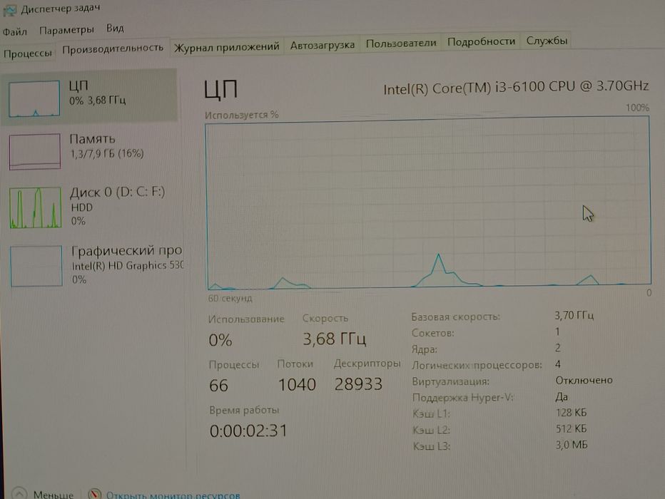 Системний блок на і3 процесорі, DDR4 оперативній пам'яті, HDD, БЖ 500W
