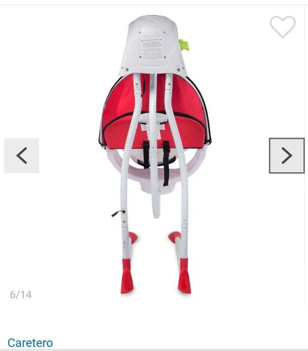 Huśtawka elektryczna bujaczek BUGIES Caretero