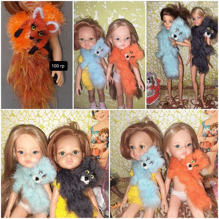 Шикарные зверошарфы  для кукол паола рейна,куклам 32-36 см