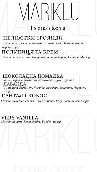 Свіча в склянці соєва ароматична ручної роботи
