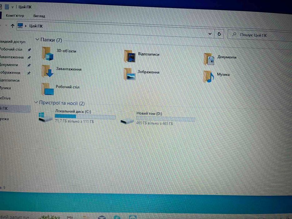 Ноутбук HP 15-bs507ur 120 Гб SSD;500Gb,i3 6006U, 8Гб DDR4,Radeon 520