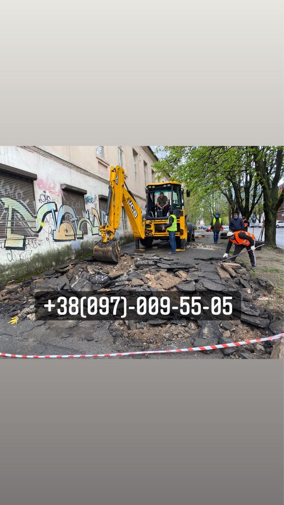 Аренда Экскаватора в Днепре. Услуги Экскаватора в Днепре