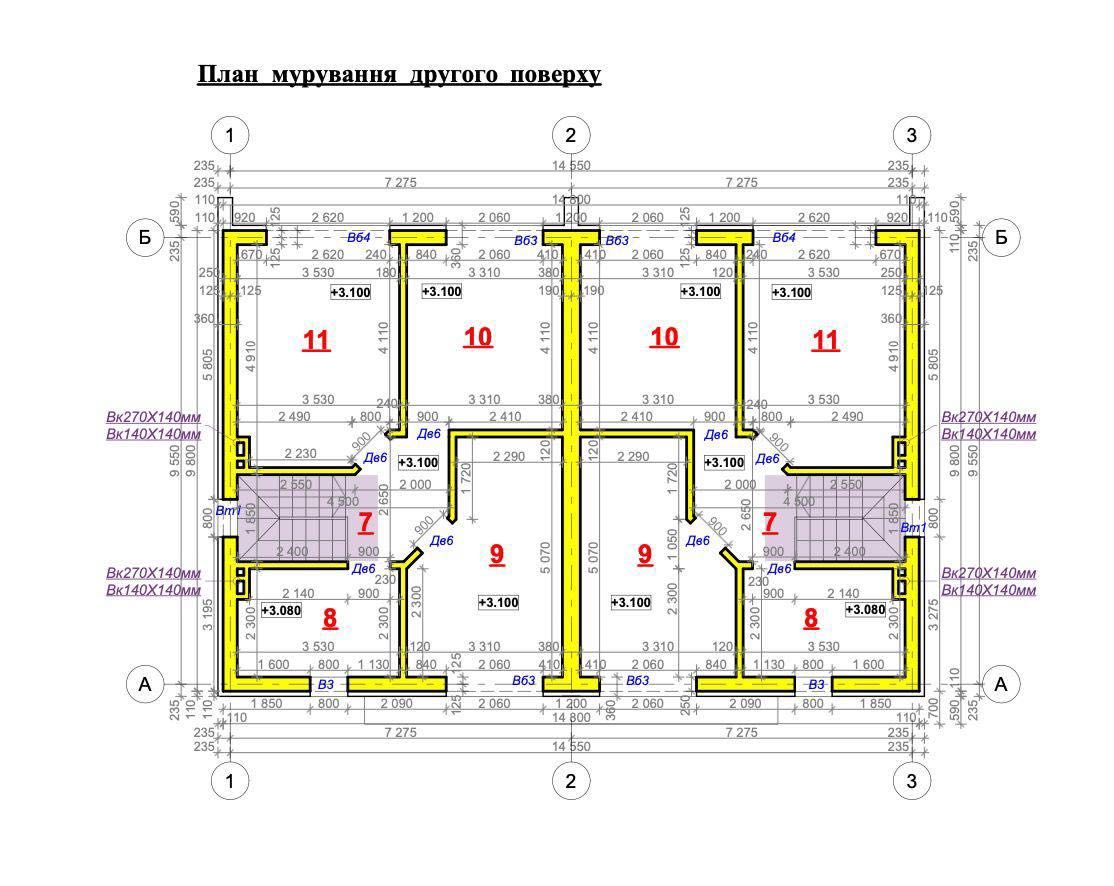 КМ GOA ( від забудовника ) Будинок 130м2 Осокорки