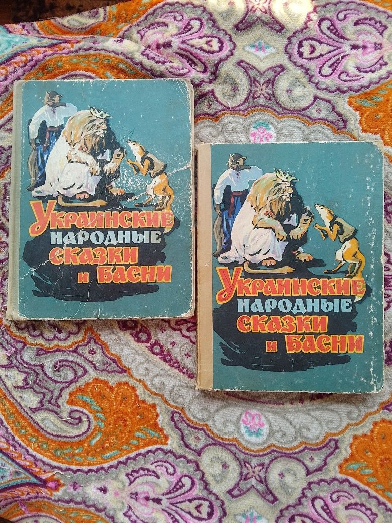 Книги детские разные часть 2