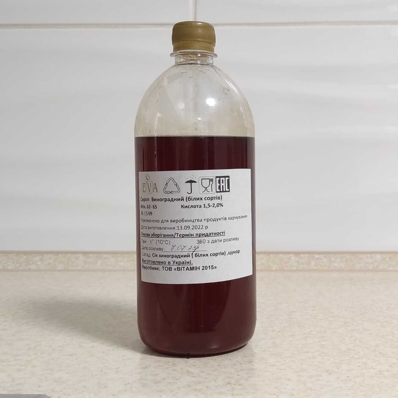 Сироп Виноградный (белых сортов) (62–65Вх) бутылка 1 кг / 0.76 л