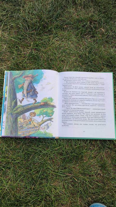 Хатка на дереві Б'янка Пітцорно Цікаві книжки дітям Повість-казка