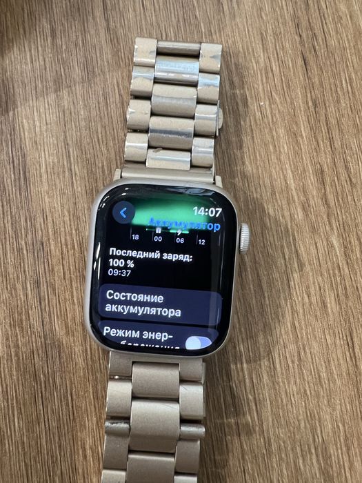 Apple Watch 9 GPS 41mm