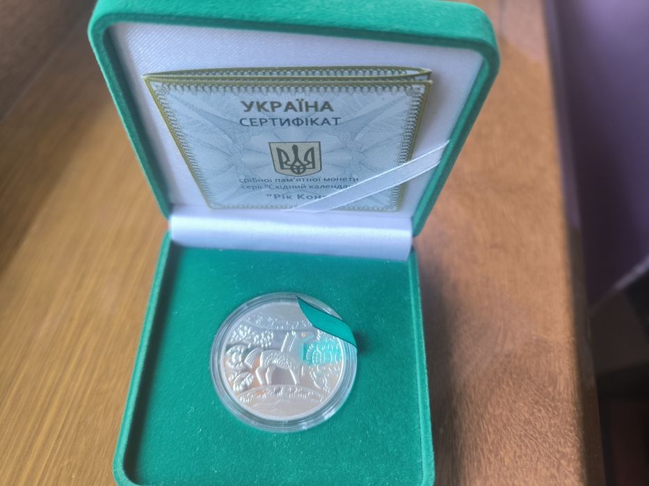 Срібні монети України НБУ з позолотою