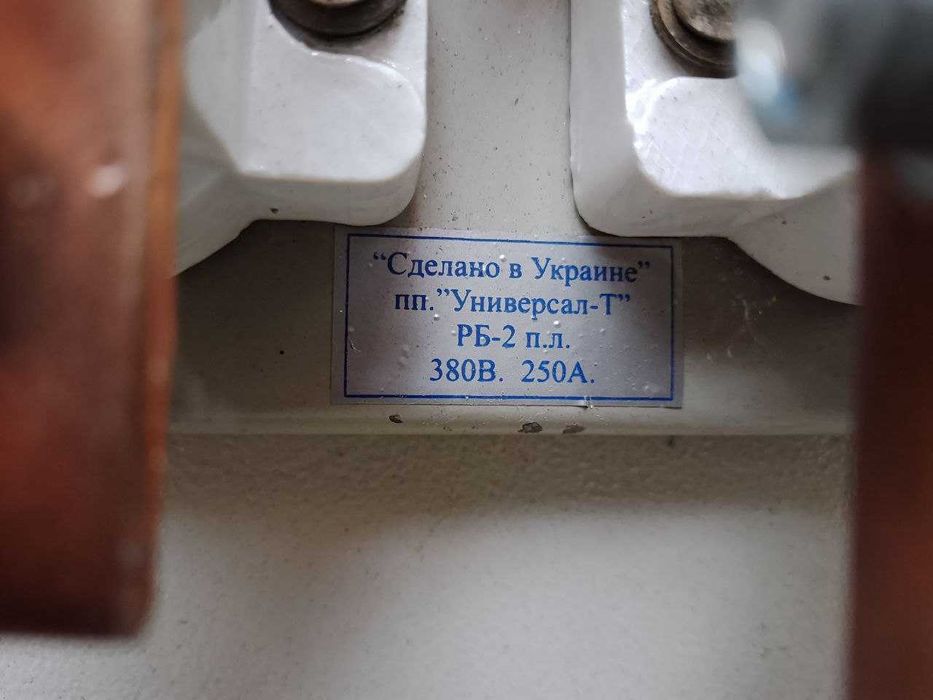 Электромонтажный шкаф  с выключателем и рубильником.