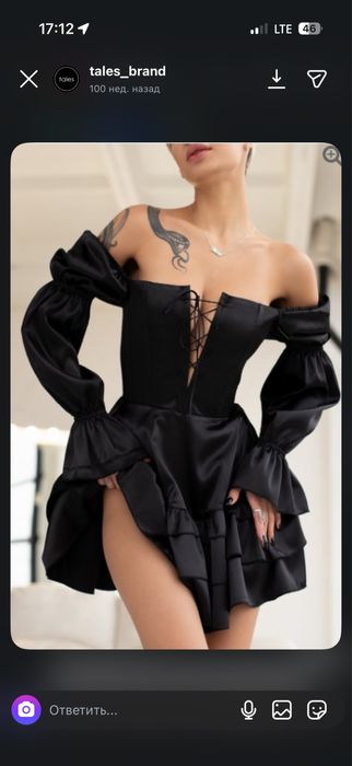 Сукня, чорна, розмір с