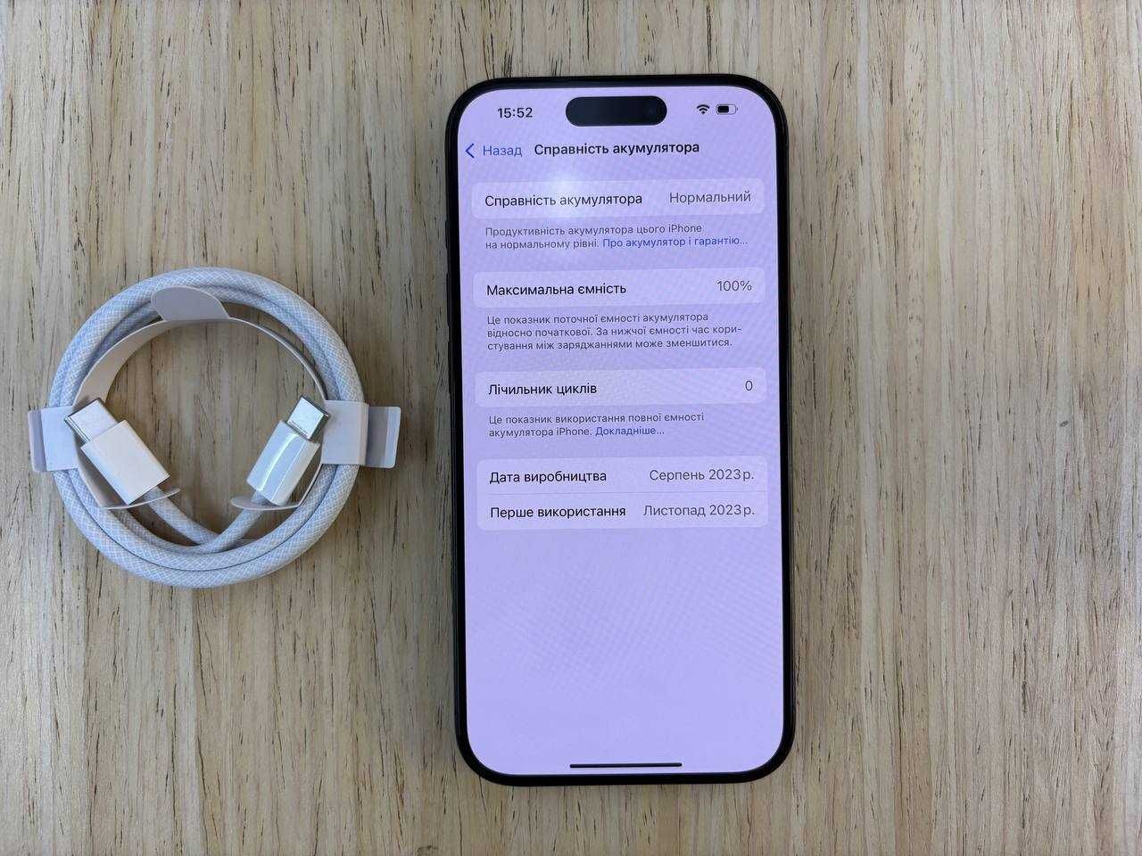 /12892/iPhone 15 Pro 256GB eSim Black Titanium Розстрочка Гарантія