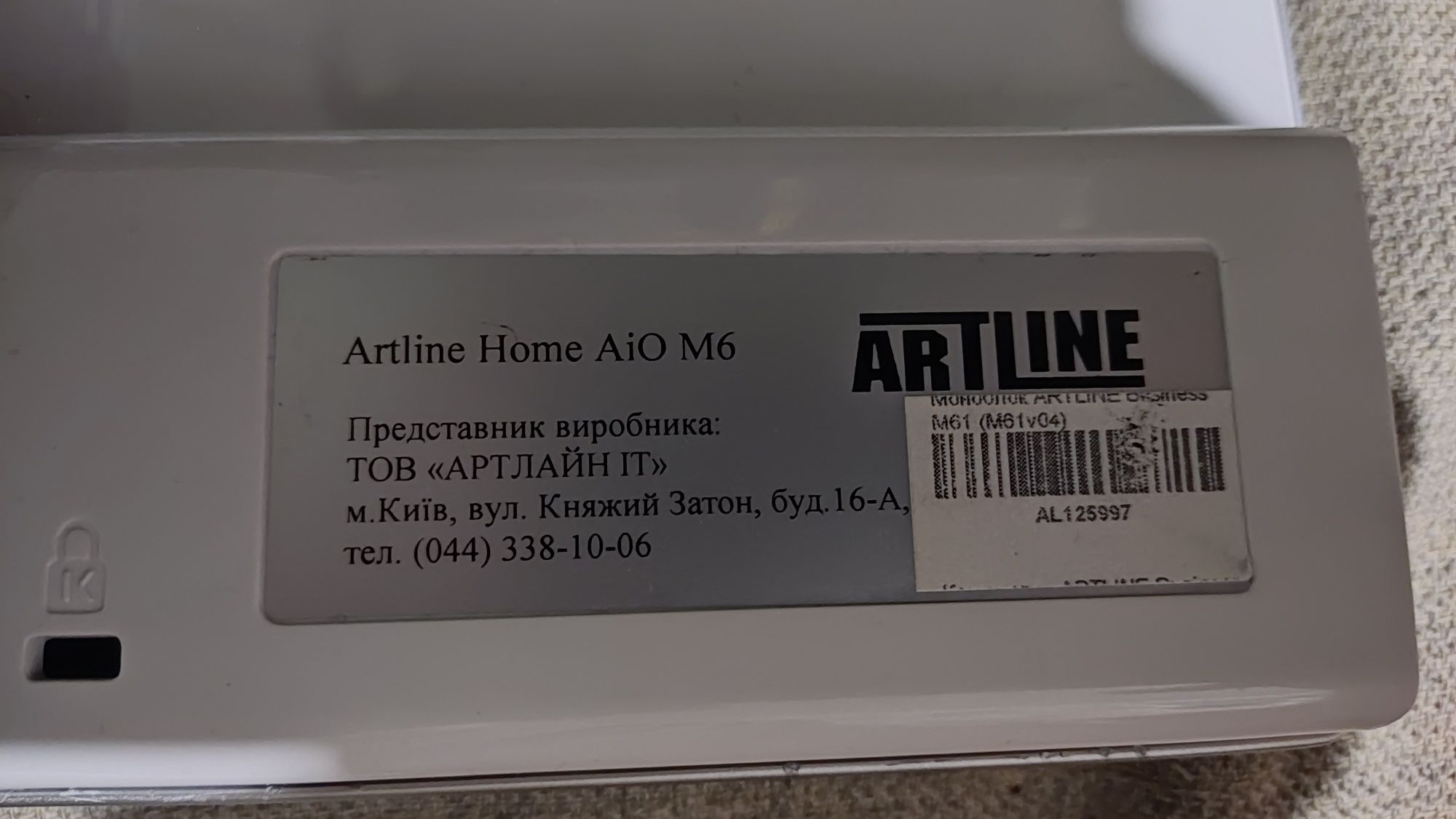 моноблок artline home m61v04 на ремонт или детали