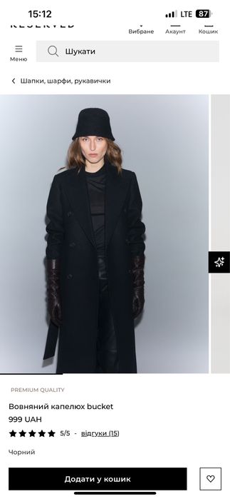 Панама капелюх нова reserverd