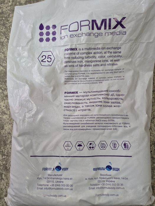 Фільтруючий матеріал Formula Vody Formix 25 л