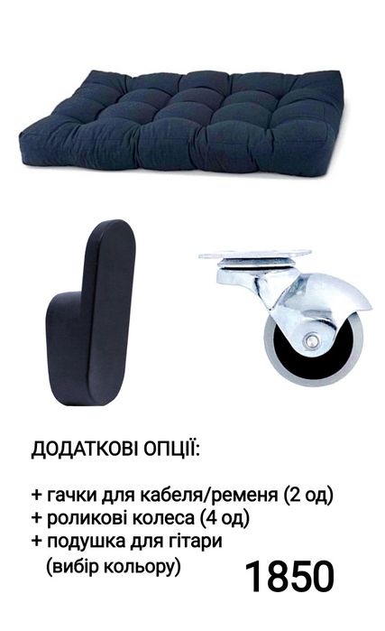 Стійка для  гітари