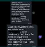 Репетитор англійської онлайн