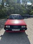 Audi 80 b2 1.8 без торгу та обміну!