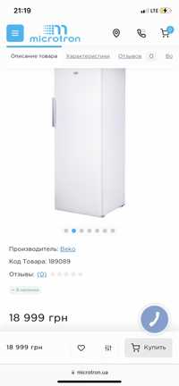 Морозильная камера Beko RFNK290T21W 255 L