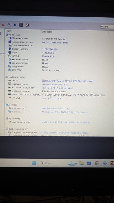 Уценка! Игровой! Lenovo IdeaPad s145-15iil: intel core i5-1035g1/8 ddr