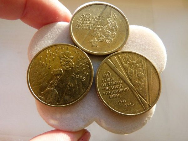 Набор юбилейных монет Украина 70 лет Победы и 60 лет Победы