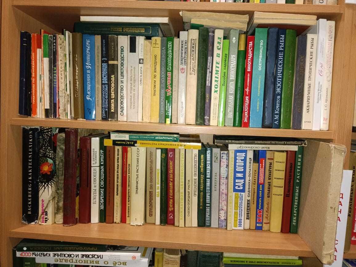 1. книги по домоводству, кулинарии, шитью, рукоделию (А - Захаржевск)