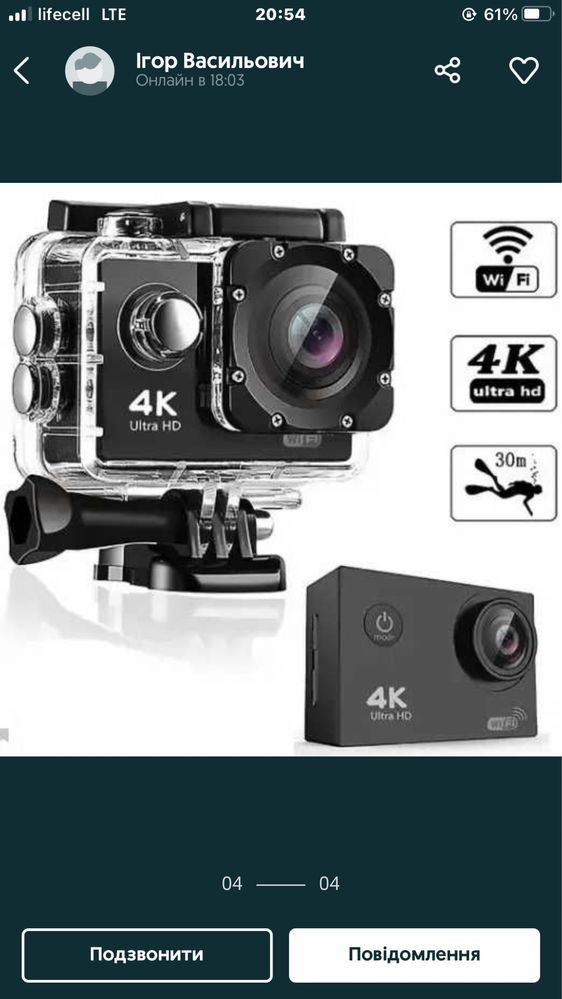 Екшн камера 4K ULTRA HD wi-fi