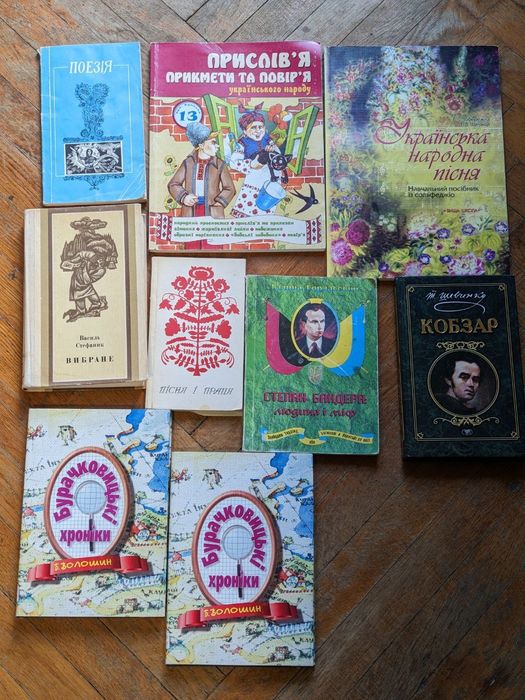 Книги для дорослих