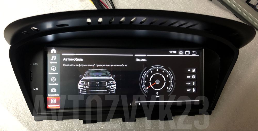 Штатная магнитола BMW E60\E90 CIC\CCC(ANDROID 12)