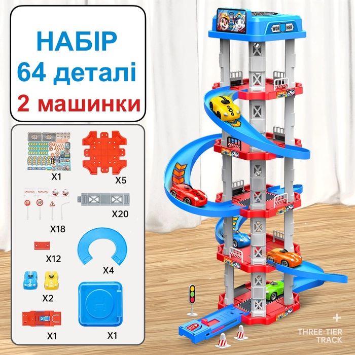 Щенячий Патруль, Трек Щенячий Патруль, Паркінг, База Щенячий Патруль