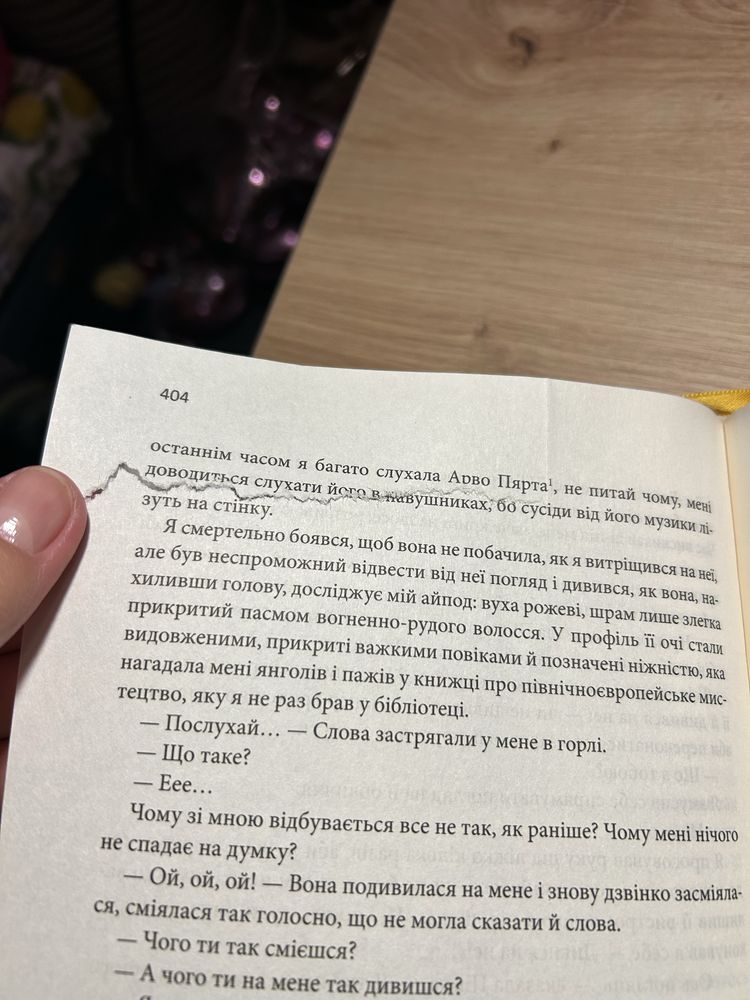 Книги: Стівен Кінг, Донна Тартт, Джон Грін, Ден Браун, Щиголь, Джерело
