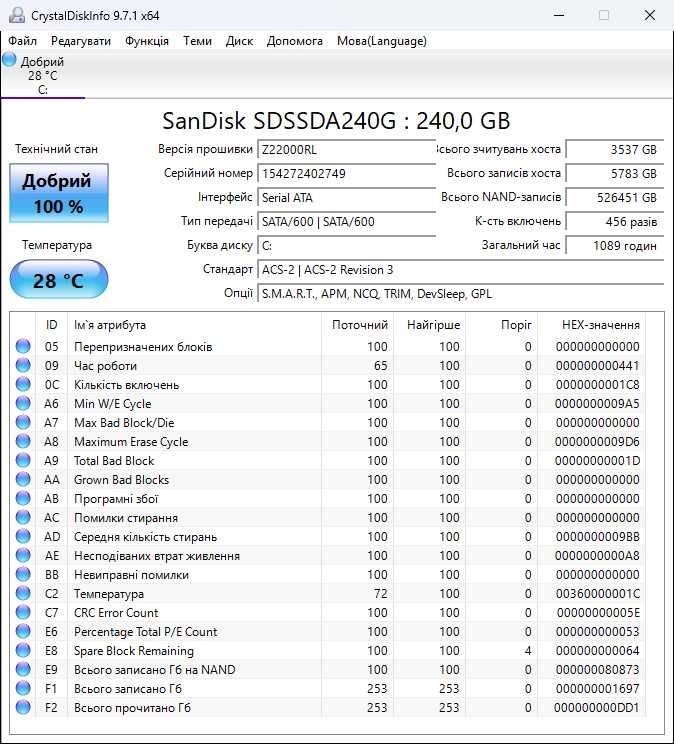 Системник 1151 сокет Fujitsu P557 i5-6500/8gbDDR4/240ssdGT1030 2gbDDR5