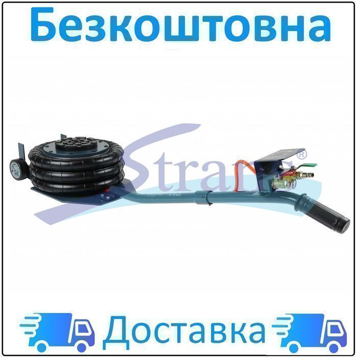 Пневматичний підйомник 145-400мм, 3,5 т. подушка GUT MECHANIC PJ-40035