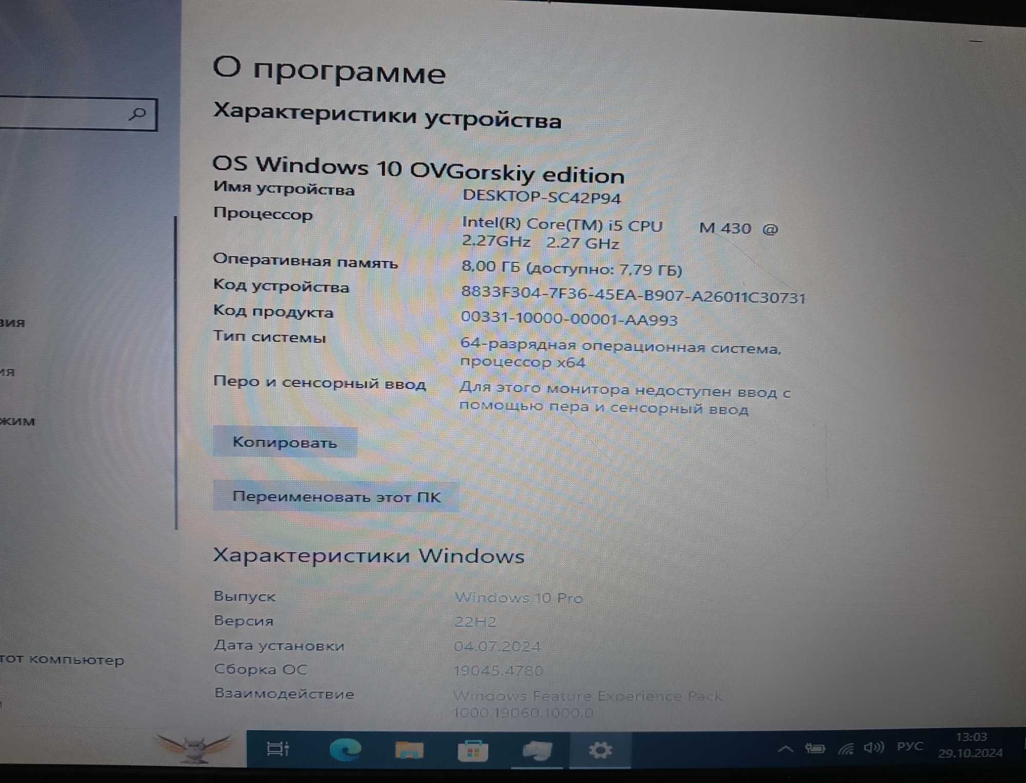Ноутбук asus K52J