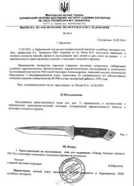 Ніж мисливський Охотничий штык нож для выживания фултанг 30 см