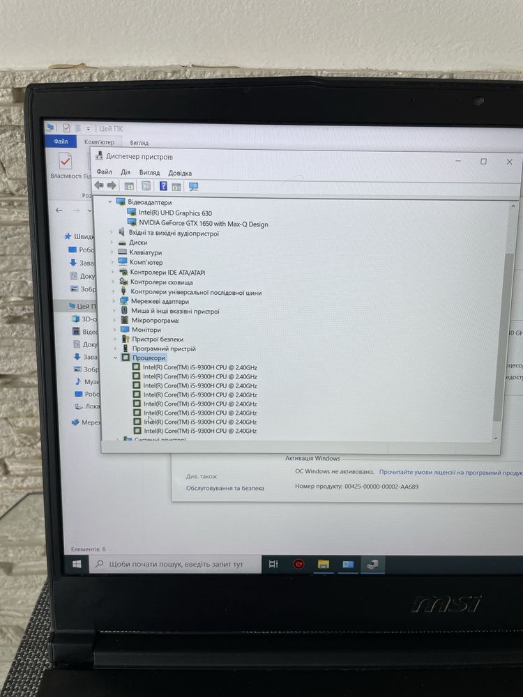 Ігровий ноутбук Msi! I5 9300h/24GB ОЗУ/ 500SSD + 1TB HDD/ GTX1650