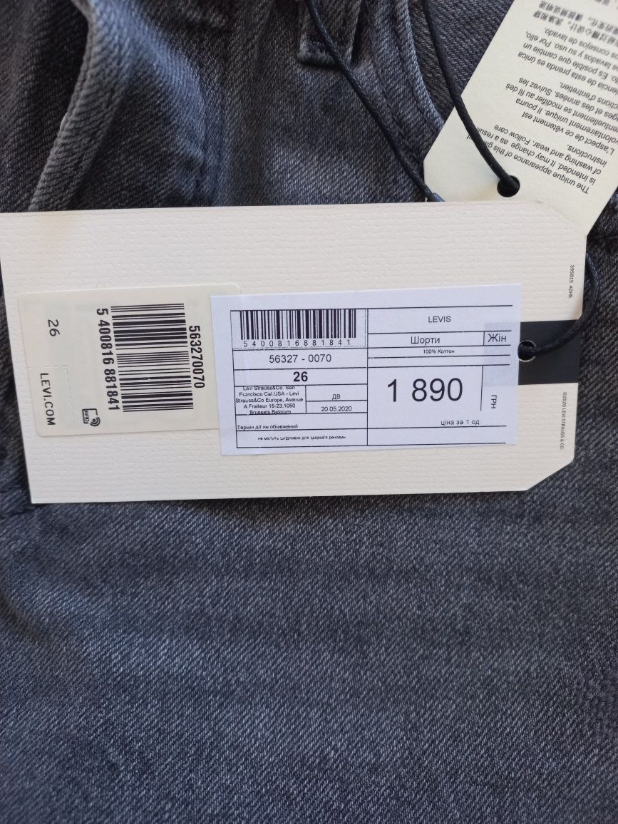 Шорти Levi's, 26 р.