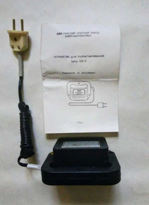 Демагнитизатор новый размагничиватель