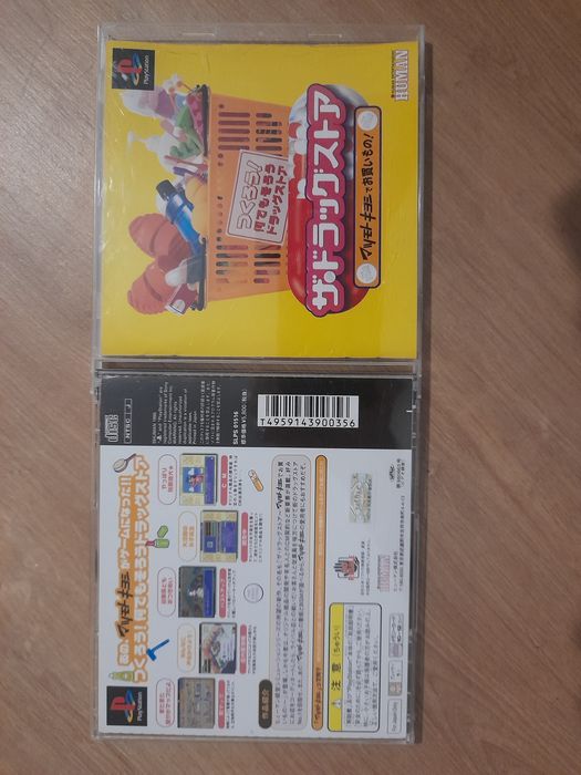 The drug store ps1 psx retro ntsc j kolekcjonerski stan import z Japon