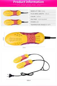 Сушилка для обуви электрическая с ультрафиолетовыми светом