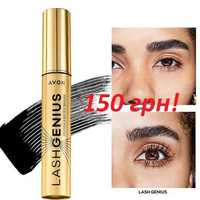 Разпродаж Тушь для ресниц Єйвон Avon Супер объем, супершок